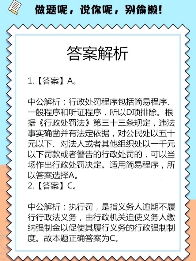 澳门必开一肖一码一中,警惕虚假宣传-全面释义、解释与落实、科学解答解释落实