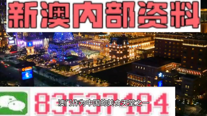 新澳门精准正最精准,警惕虚假宣传-全面释义、解释与落实、定量解答解释落实