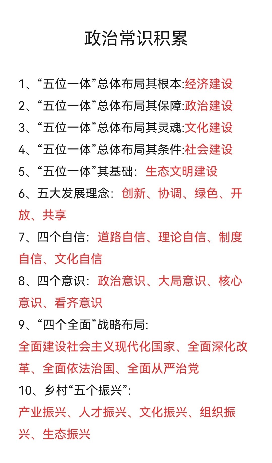 澳门一码一肖一特一中资料与警惕虚假宣传-全面释义、实证解答解释落实