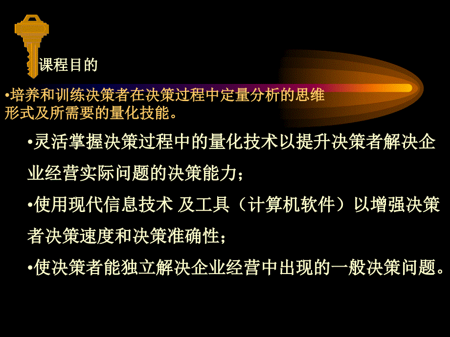 澳门一码一肖一待一中四不像亡请全面释义、解释与落实、定量解答解释落实